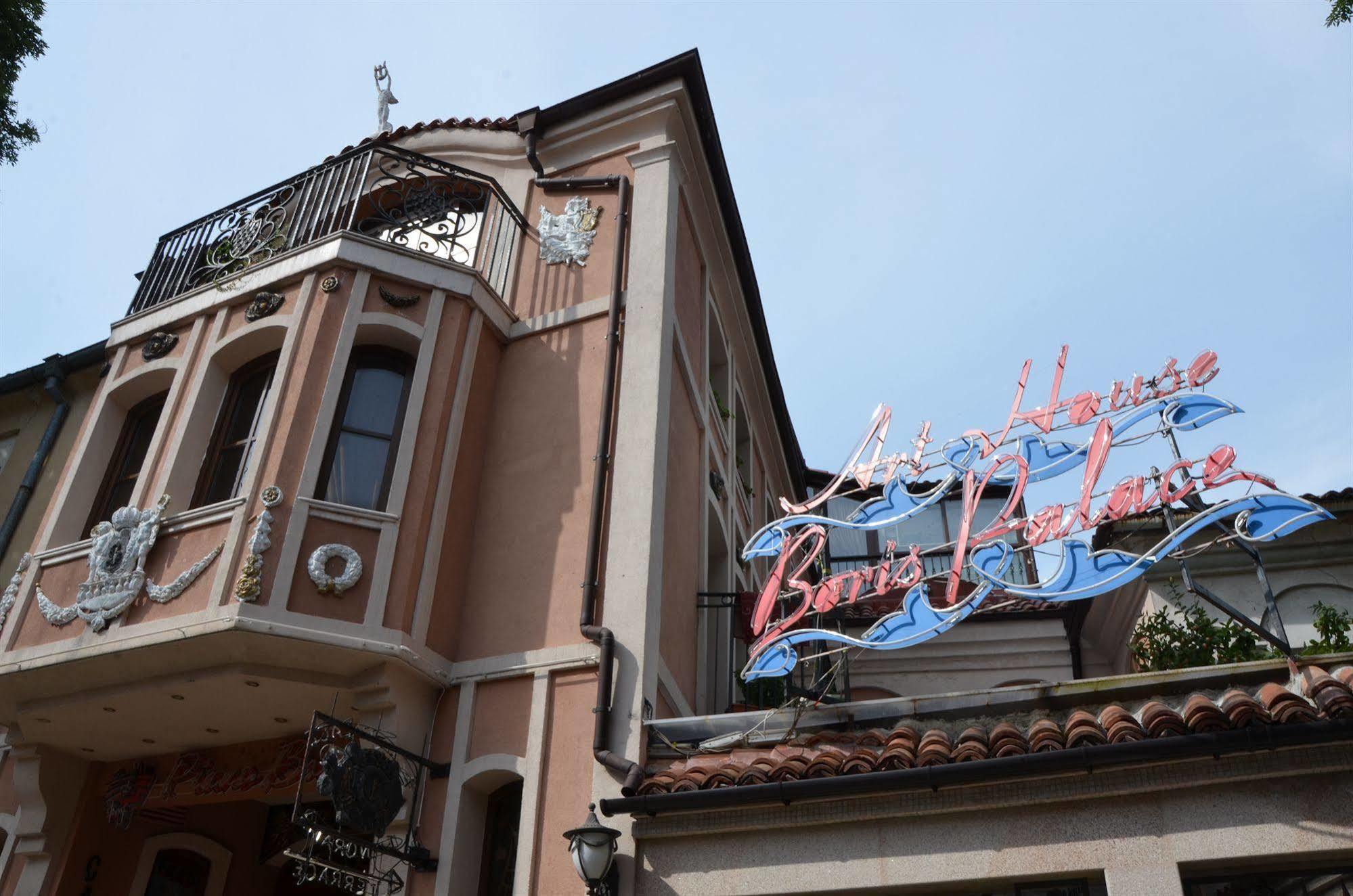 Boutique Hotel Boris Palace & Restaurant Plovdiv Buitenkant foto